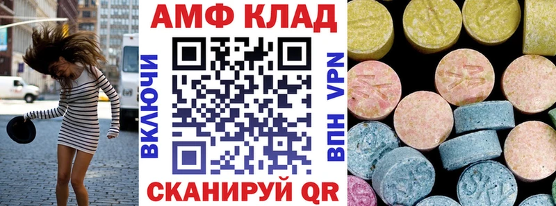АМФЕТАМИН 98%  мориарти формула  Очёр 