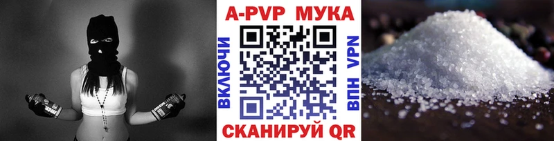 где найти   Очёр  Alpha PVP СК 
