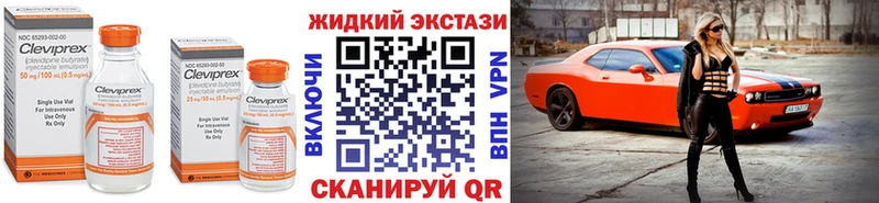 Бутират бутик  Очёр 
