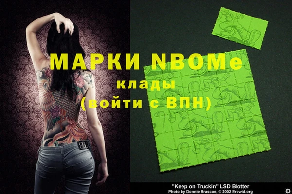 кокаин перу Волосово