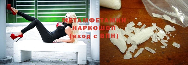 кокаин перу Волосово