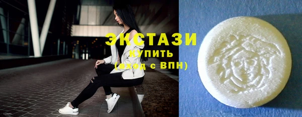 тгк Вязьма