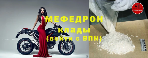ALPHA PVP Верхний Тагил