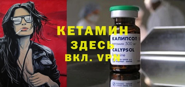 кристаллы Верея