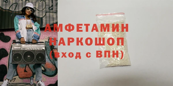 кристаллы Вяземский