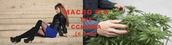 тгк Вязьма