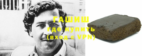 мефедрон VHQ Волоколамск