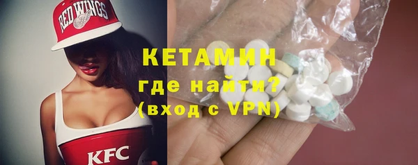 ALPHA PVP Верхний Тагил