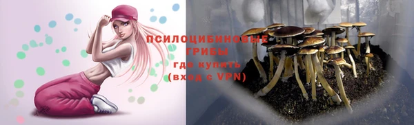 мефедрон VHQ Волоколамск