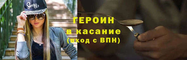амфетамин Усолье-Сибирское