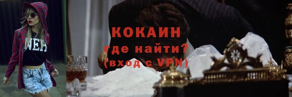 мефедрон VHQ Волоколамск
