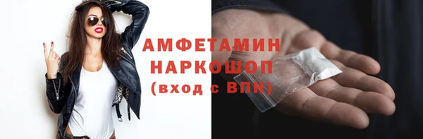 кристаллы Верея