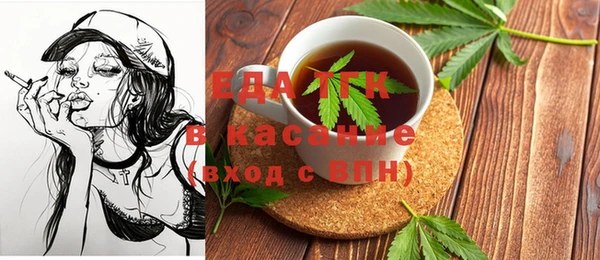 кокаин перу Волосово