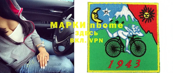 мефедрон VHQ Волоколамск
