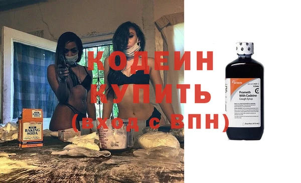 кристаллы Верея