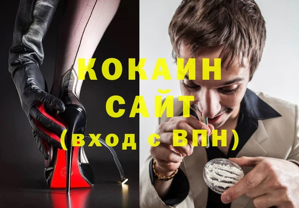 ешки Володарск