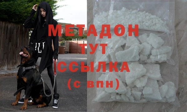 кокаин перу Волосово