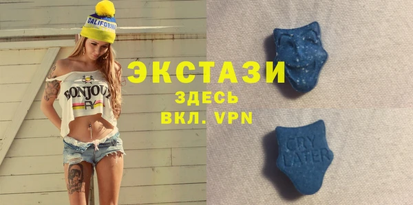 мефедрон VHQ Волоколамск