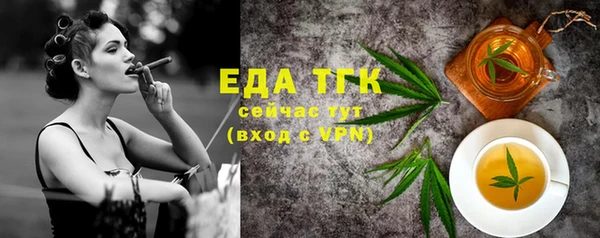 ешки Володарск
