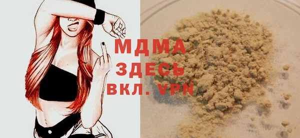 кристаллы Вяземский