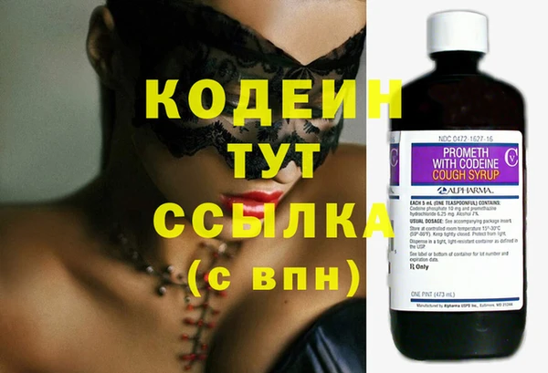 кристаллы Верея