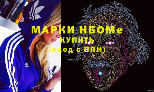 мефедрон VHQ Волоколамск