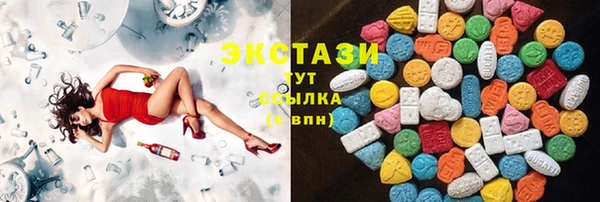 ALPHA PVP Верхний Тагил