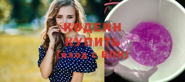 мефедрон VHQ Волоколамск