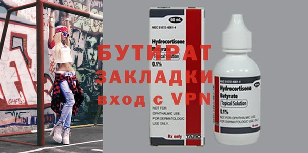 ешки Володарск