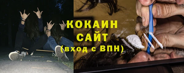кокаин перу Волосово
