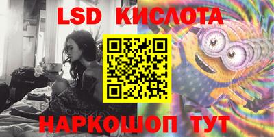 марки nbome Людиново