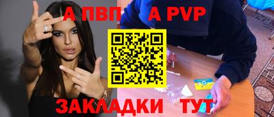 марки nbome Людиново
