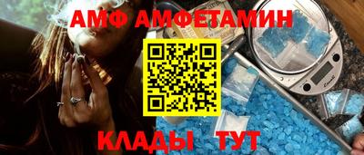 меф VHQ Лыткарино