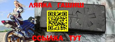 марки nbome Людиново