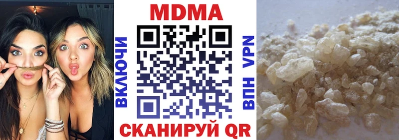 MDMA crystal Очёр
