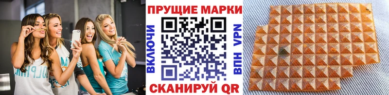Марки NBOMe 1500мкг  что такое   Очёр 