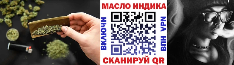 Дистиллят ТГК гашишное масло  купить наркоту  Очёр 